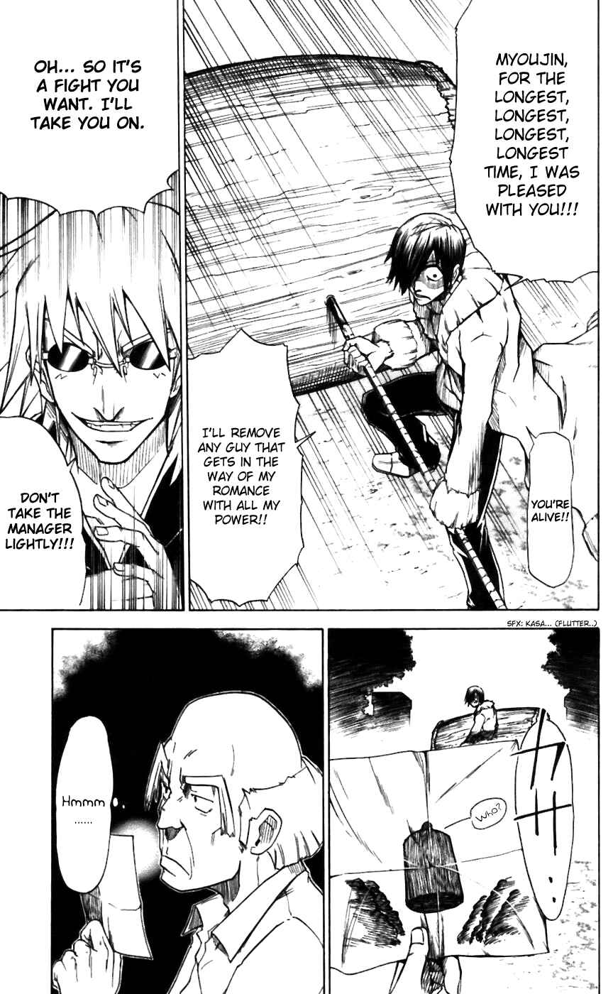 Page 26 Chapter 8 Mieru Hito