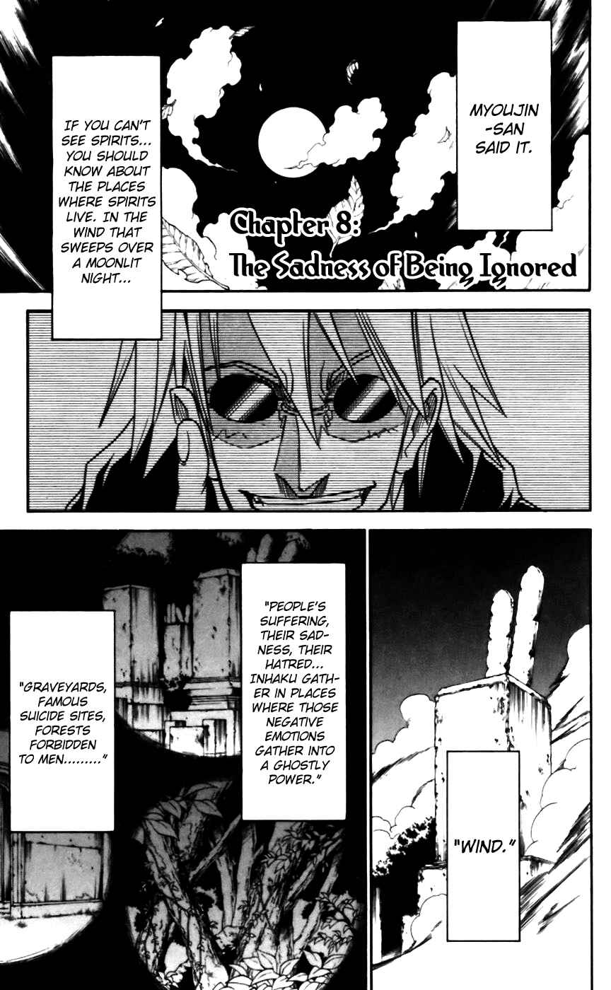 Page 8 Chapter 8 Mieru Hito