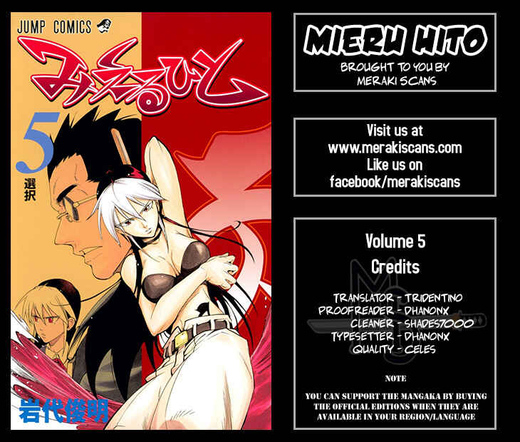 Page 1 Chapter 38 Mieru Hito