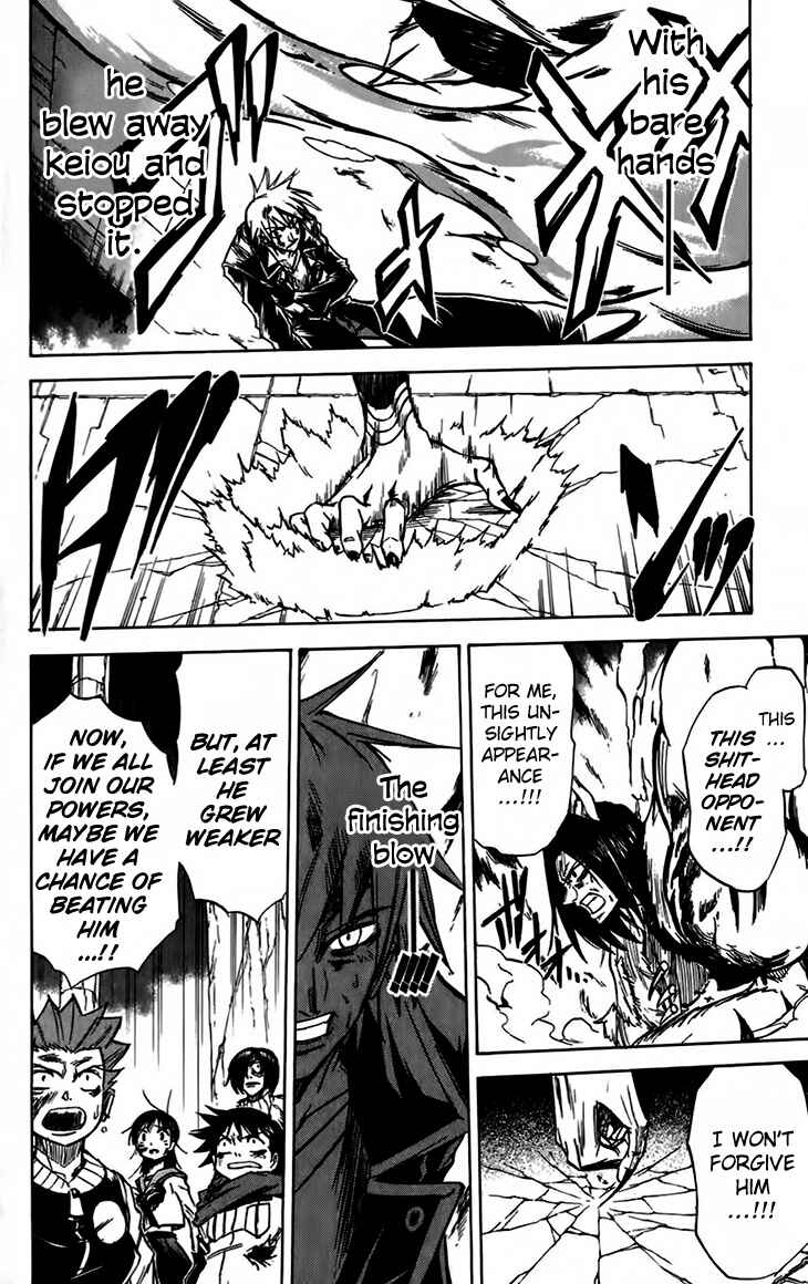 Page 15 Chapter 38 Mieru Hito