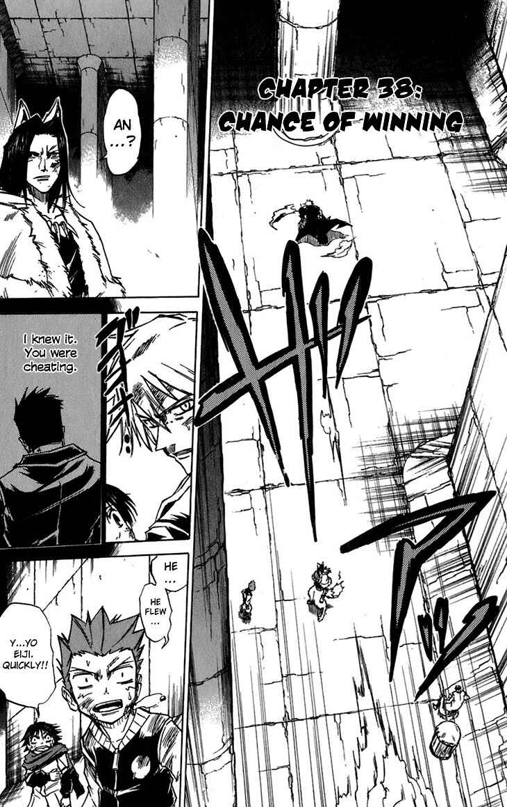 Page 2 Chapter 38 Mieru Hito