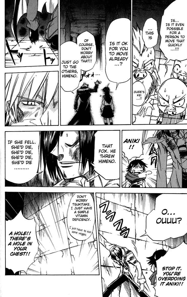 Page 3 Chapter 38 Mieru Hito