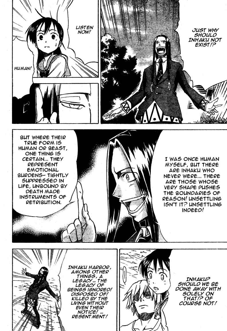Page 13 Chapter 13 Mieru Hito