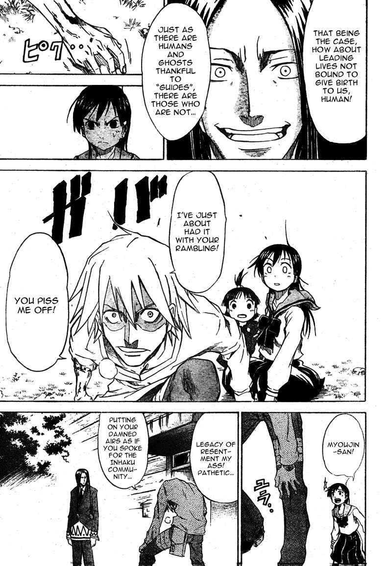 Page 14 Chapter 13 Mieru Hito