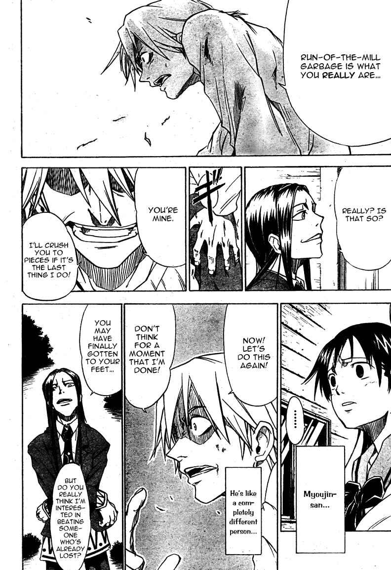 Page 15 Chapter 13 Mieru Hito