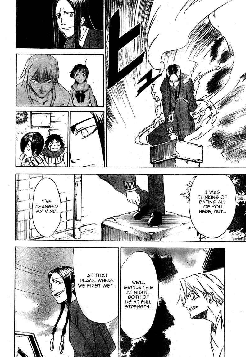 Page 17 Chapter 13 Mieru Hito