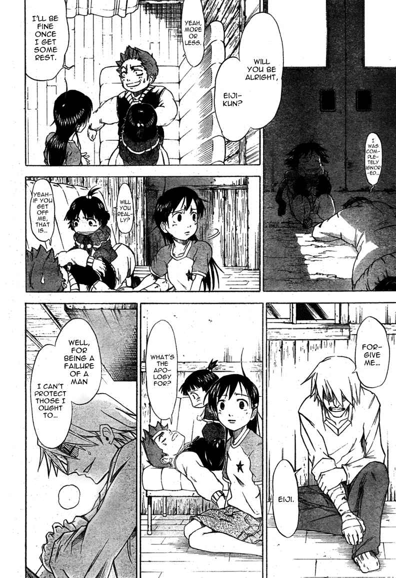 Page 19 Chapter 13 Mieru Hito