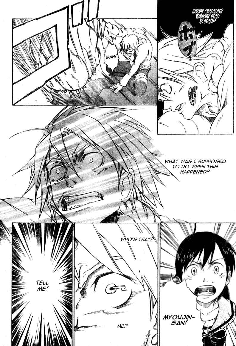 Page 3 Chapter 13 Mieru Hito