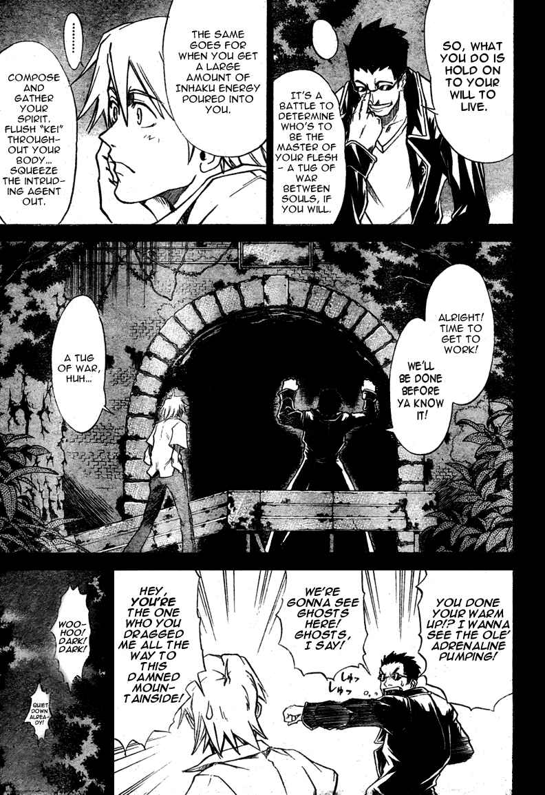 Page 6 Chapter 13 Mieru Hito