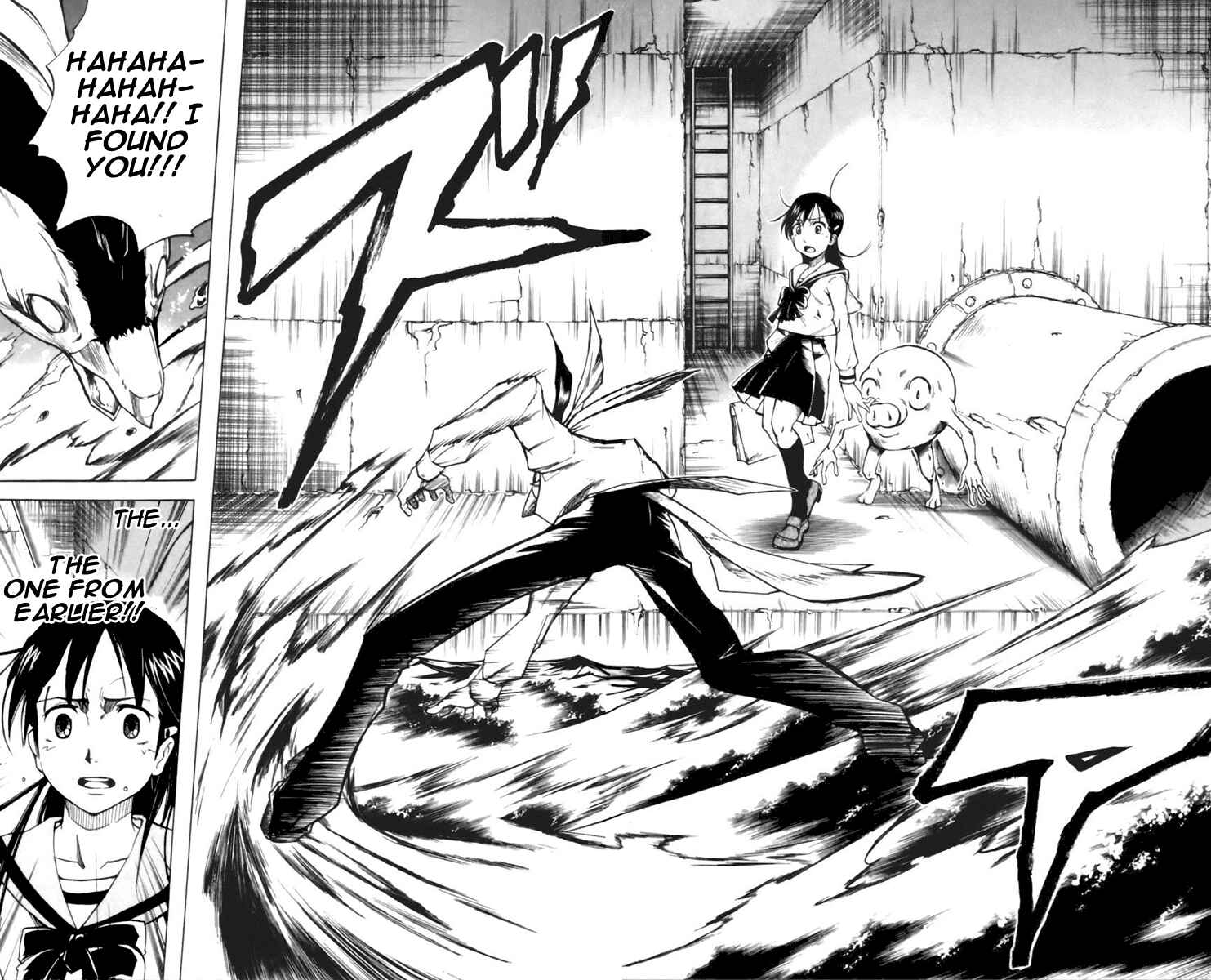 Page 14 Chapter 24 Mieru Hito