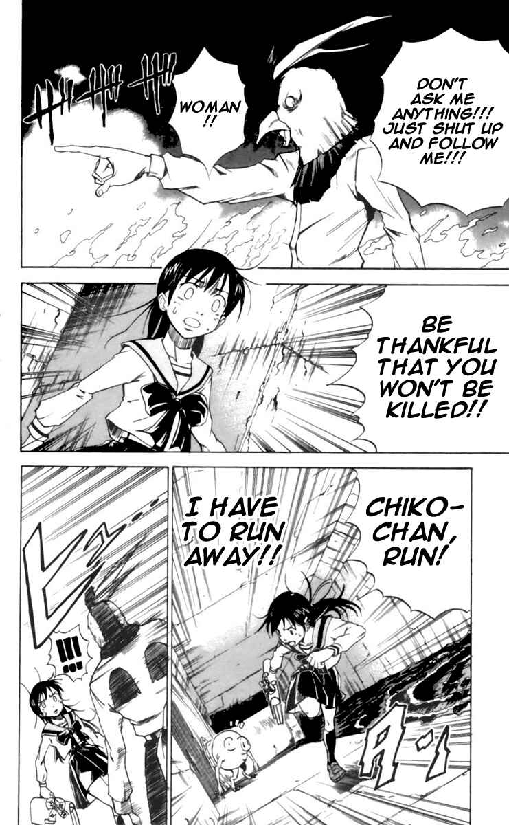 Page 15 Chapter 24 Mieru Hito
