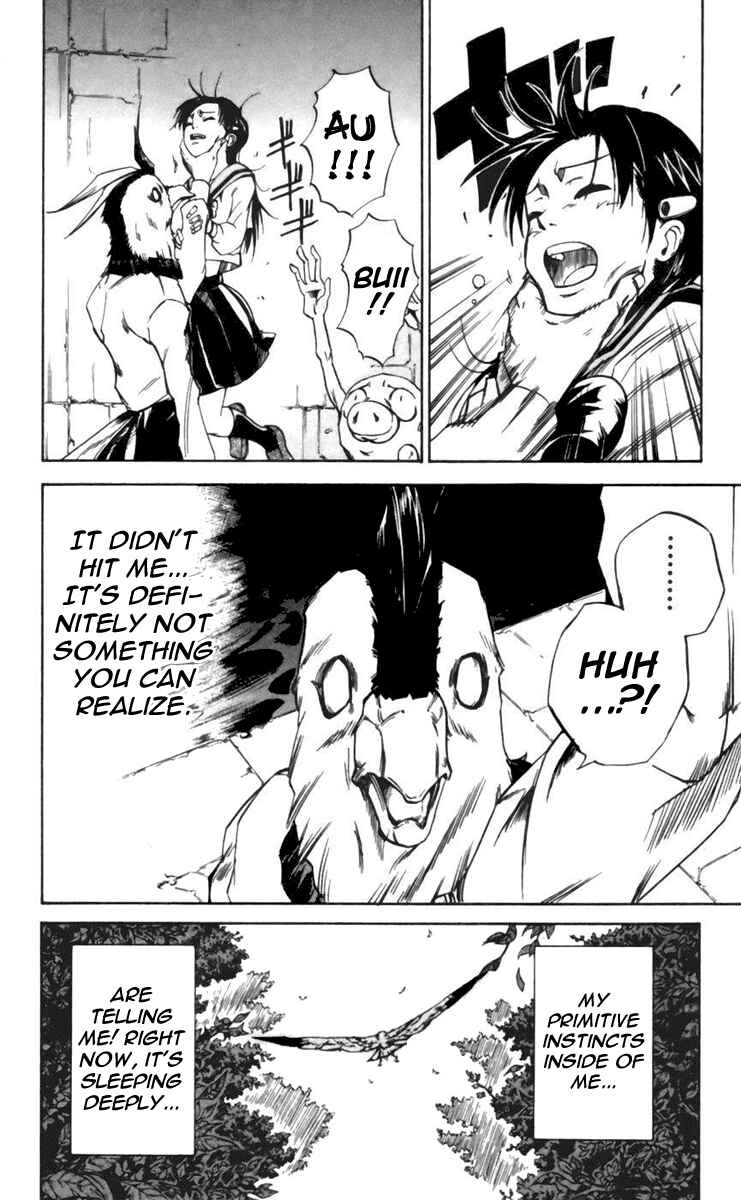 Page 17 Chapter 24 Mieru Hito