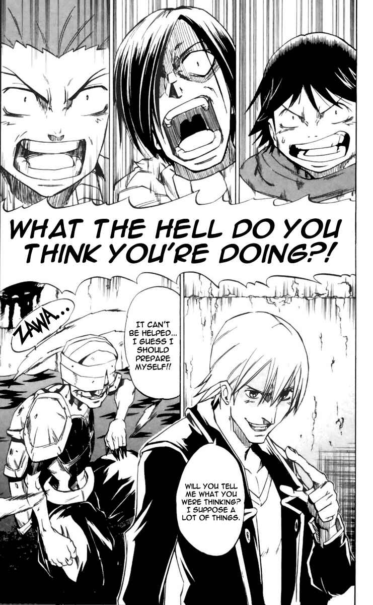 Page 20 Chapter 24 Mieru Hito