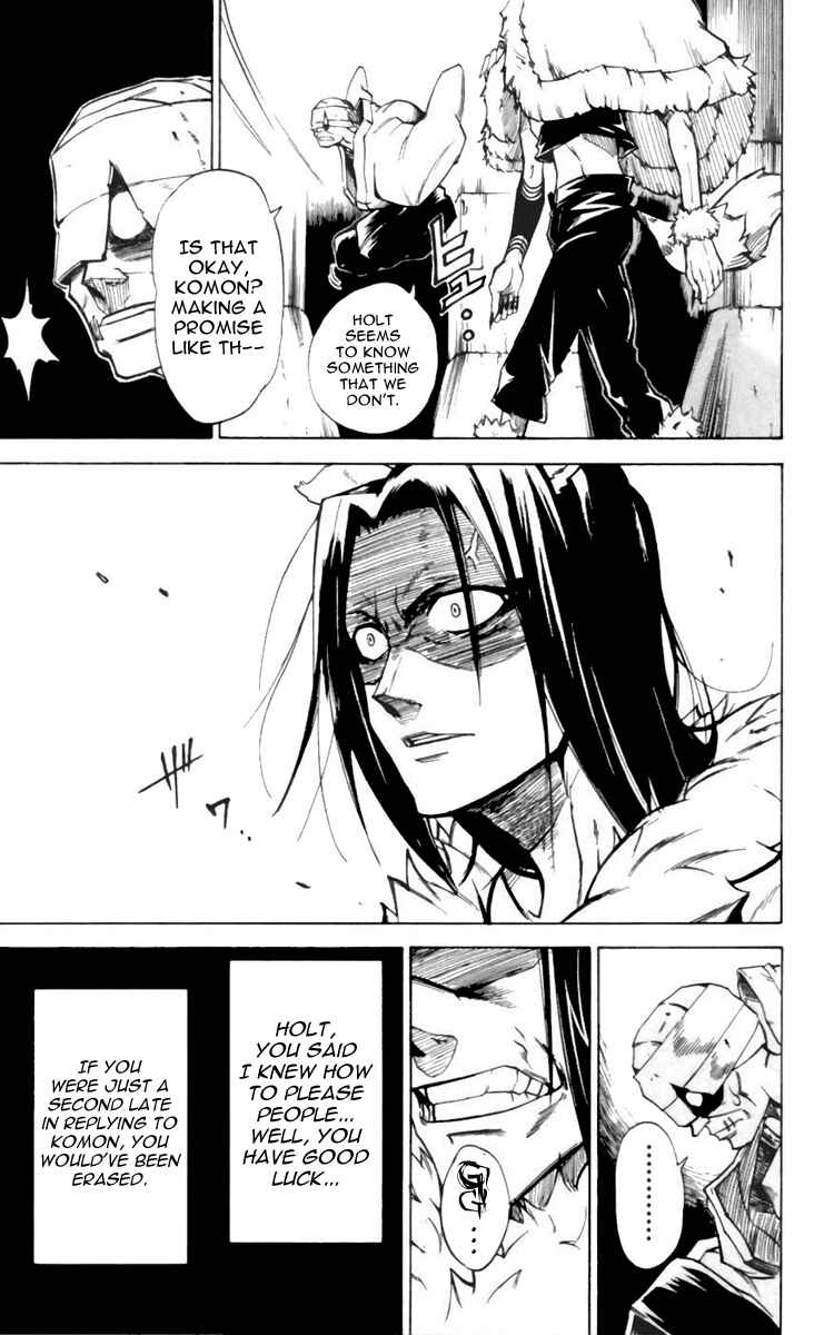 Page 5 Chapter 24 Mieru Hito