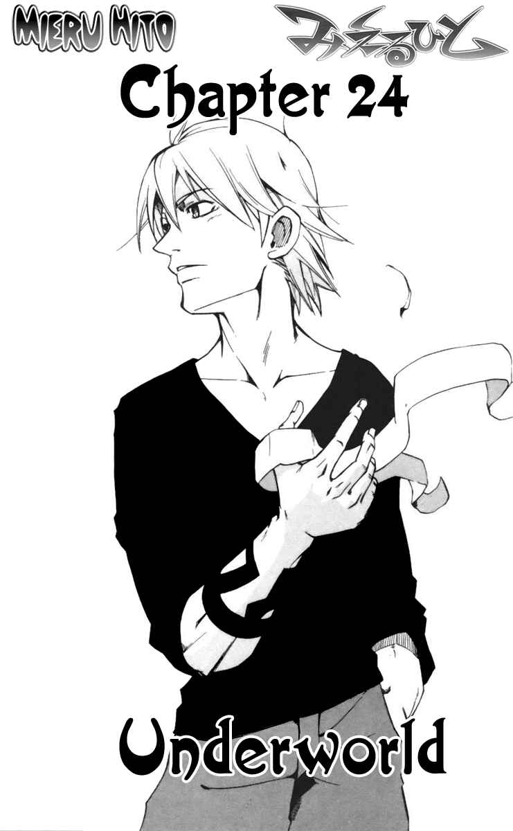 Page 6 Chapter 24 Mieru Hito