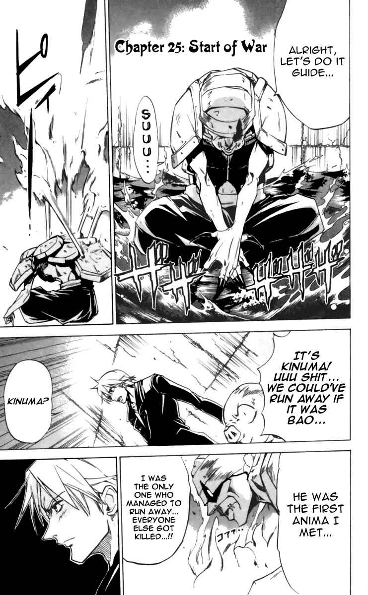 Page 1 Chapter 25 Mieru Hito