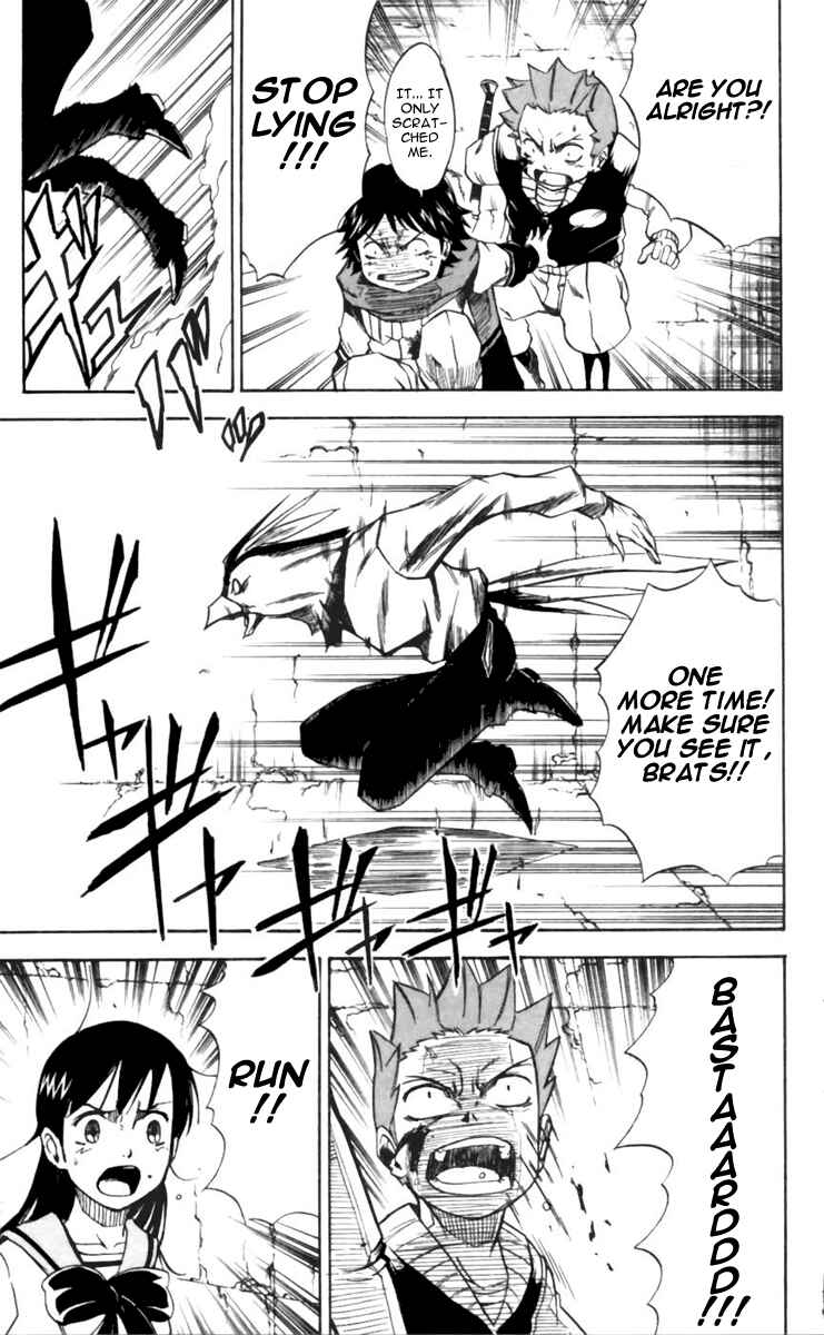 Page 13 Chapter 25 Mieru Hito
