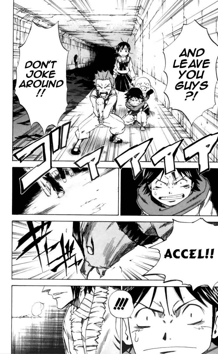 Page 14 Chapter 25 Mieru Hito