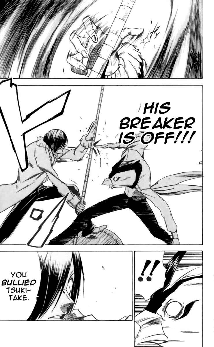 Page 18 Chapter 25 Mieru Hito