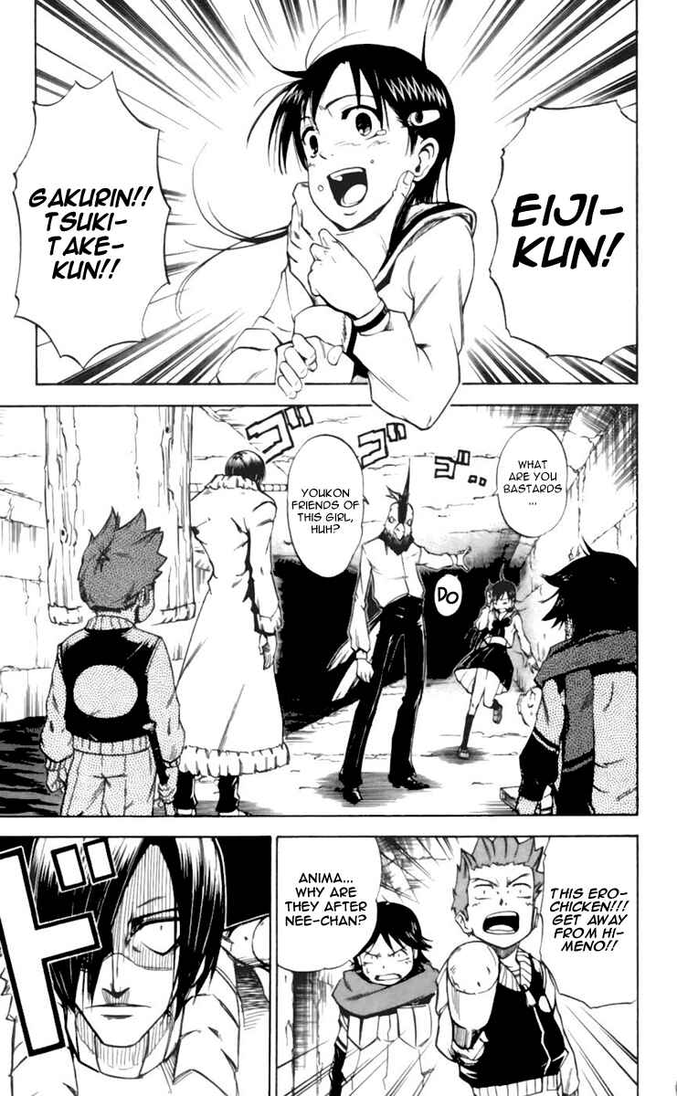 Page 5 Chapter 25 Mieru Hito