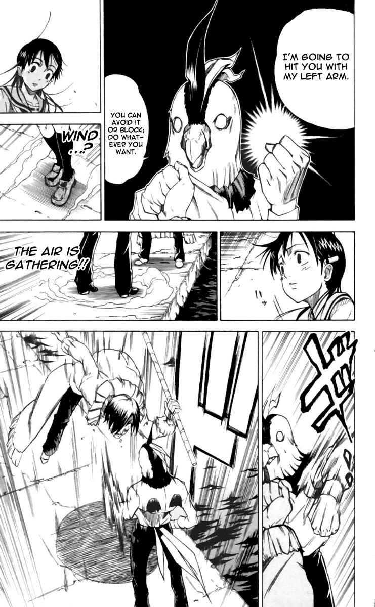 Page 7 Chapter 25 Mieru Hito