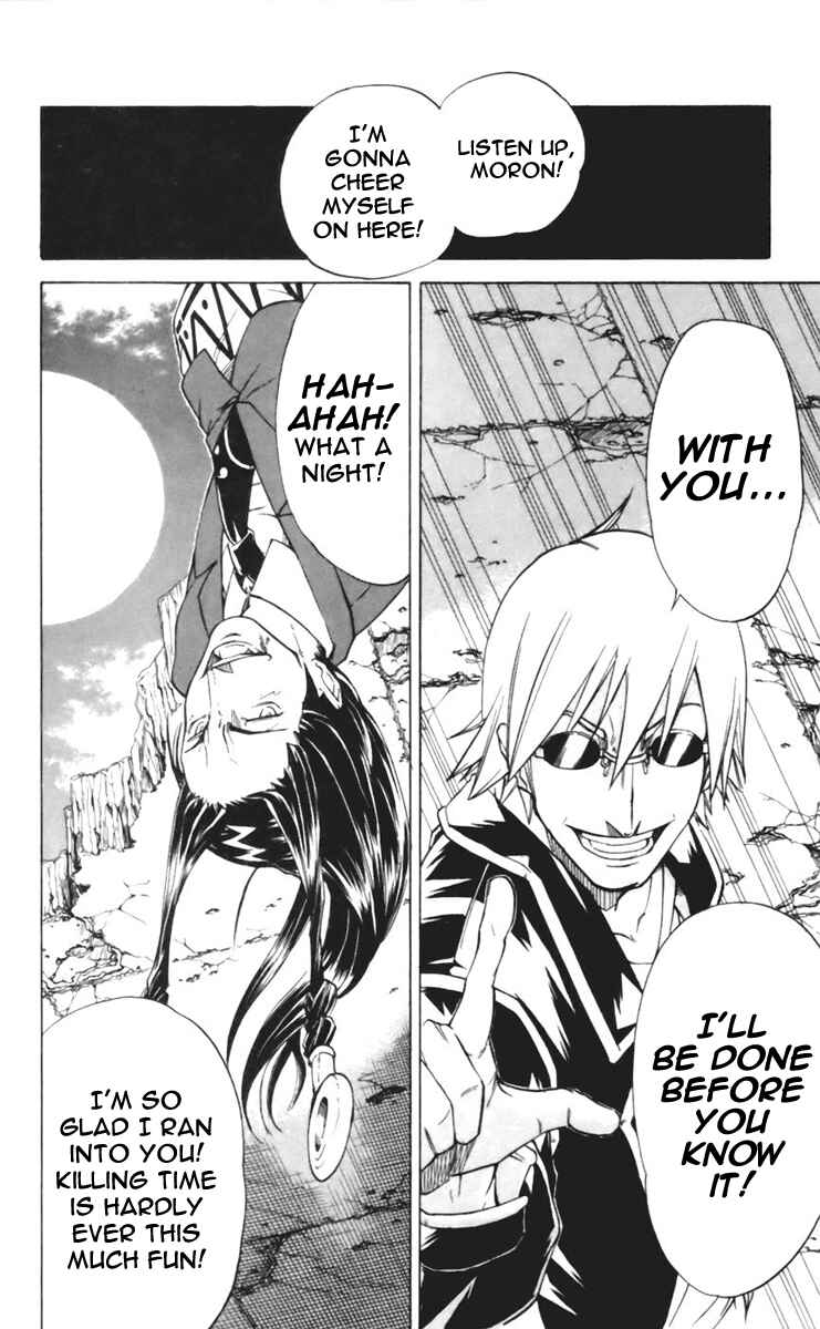 Page 11 Chapter 18 Mieru Hito