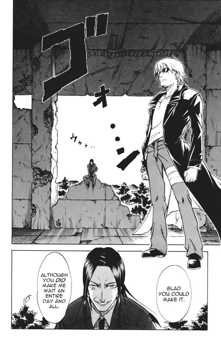 Page 4 Chapter 18 Mieru Hito
