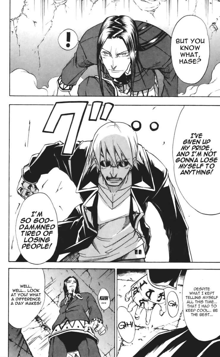 Page 6 Chapter 18 Mieru Hito