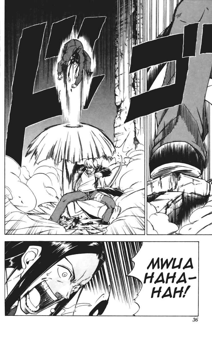 Page 9 Chapter 18 Mieru Hito
