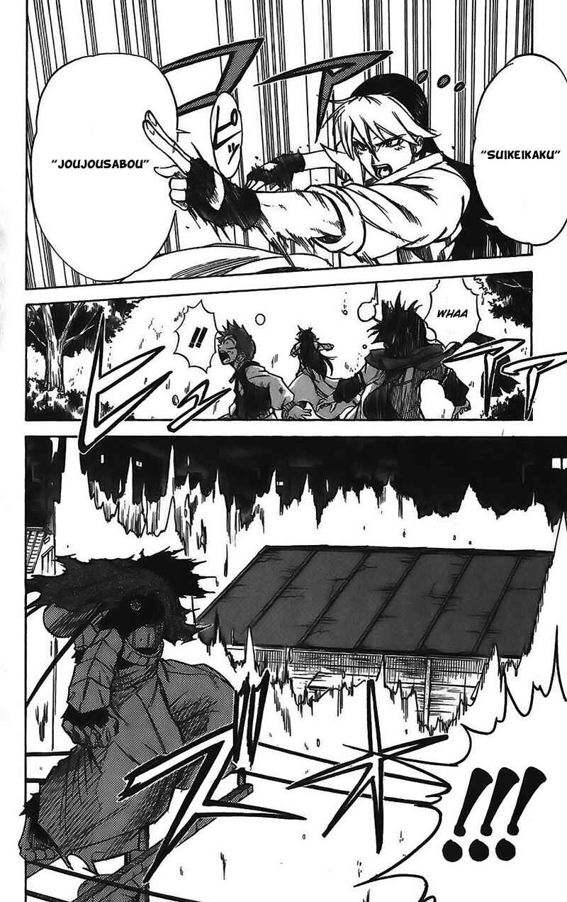 Page 12 Chapter 43 Mieru Hito