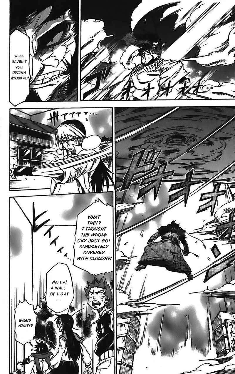 Page 14 Chapter 43 Mieru Hito
