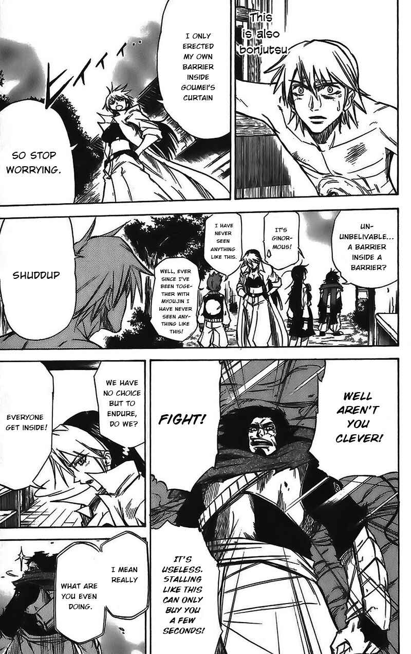 Page 15 Chapter 43 Mieru Hito