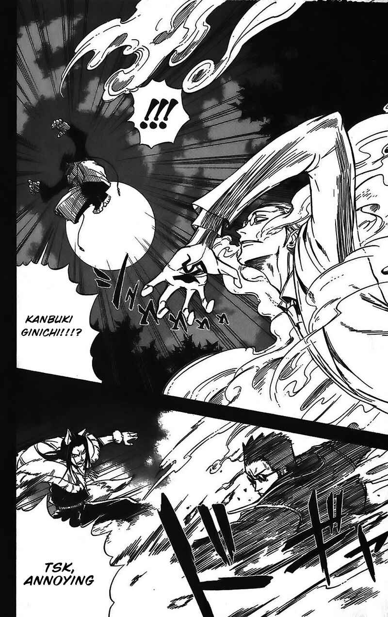 Page 5 Chapter 43 Mieru Hito
