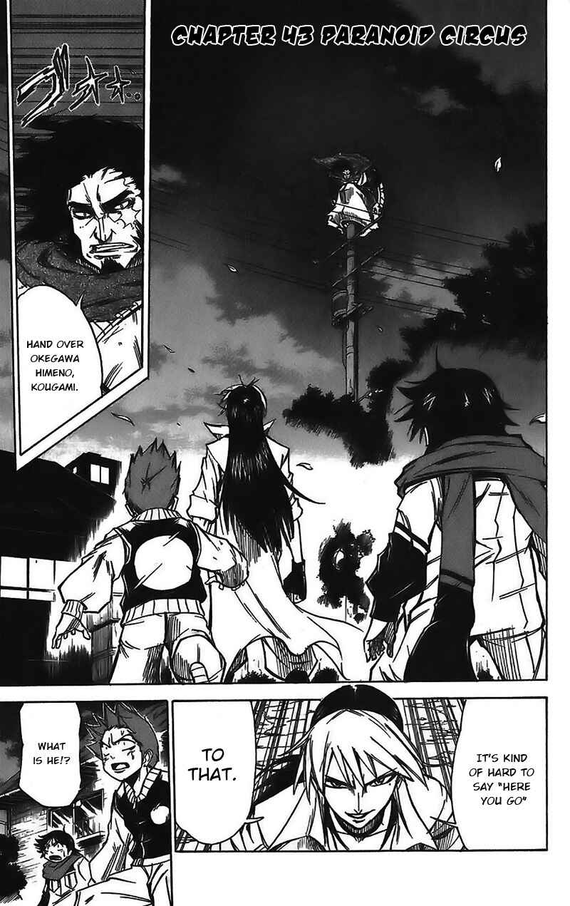 Page 6 Chapter 43 Mieru Hito