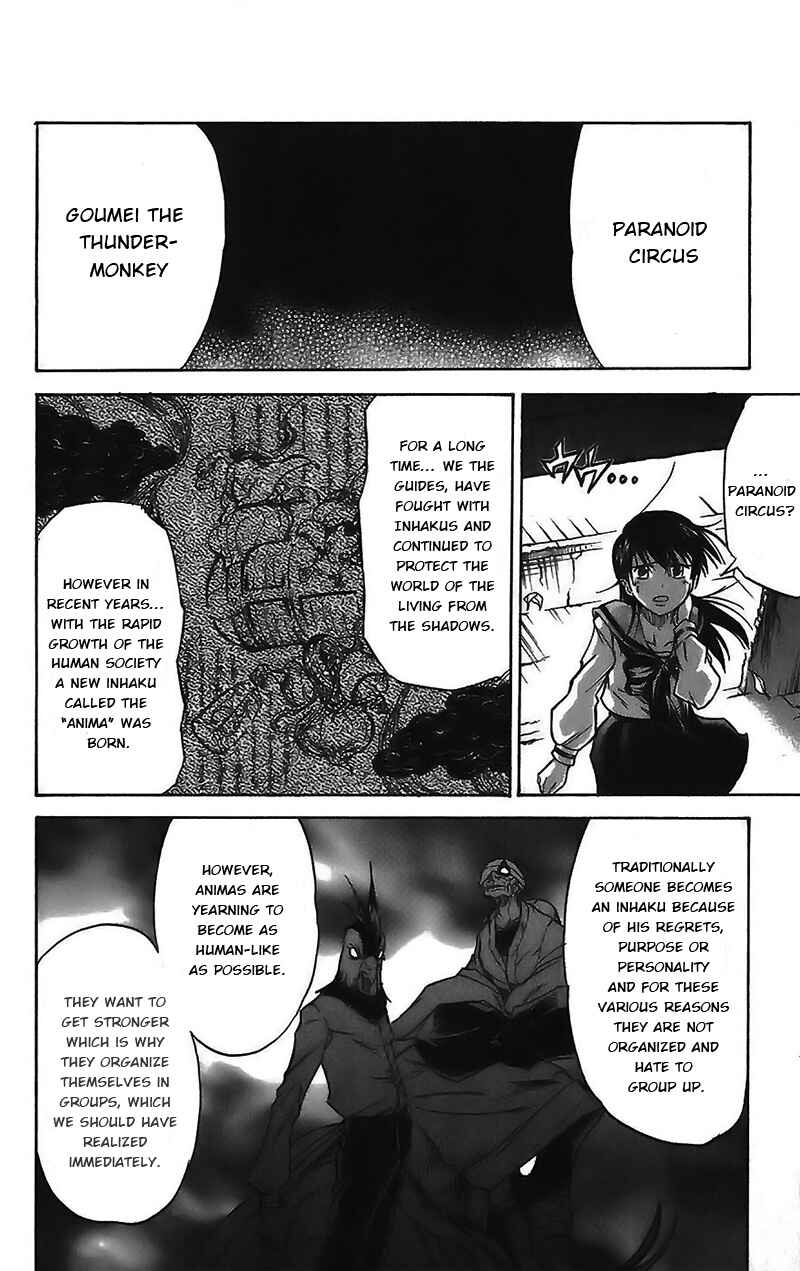 Page 7 Chapter 43 Mieru Hito