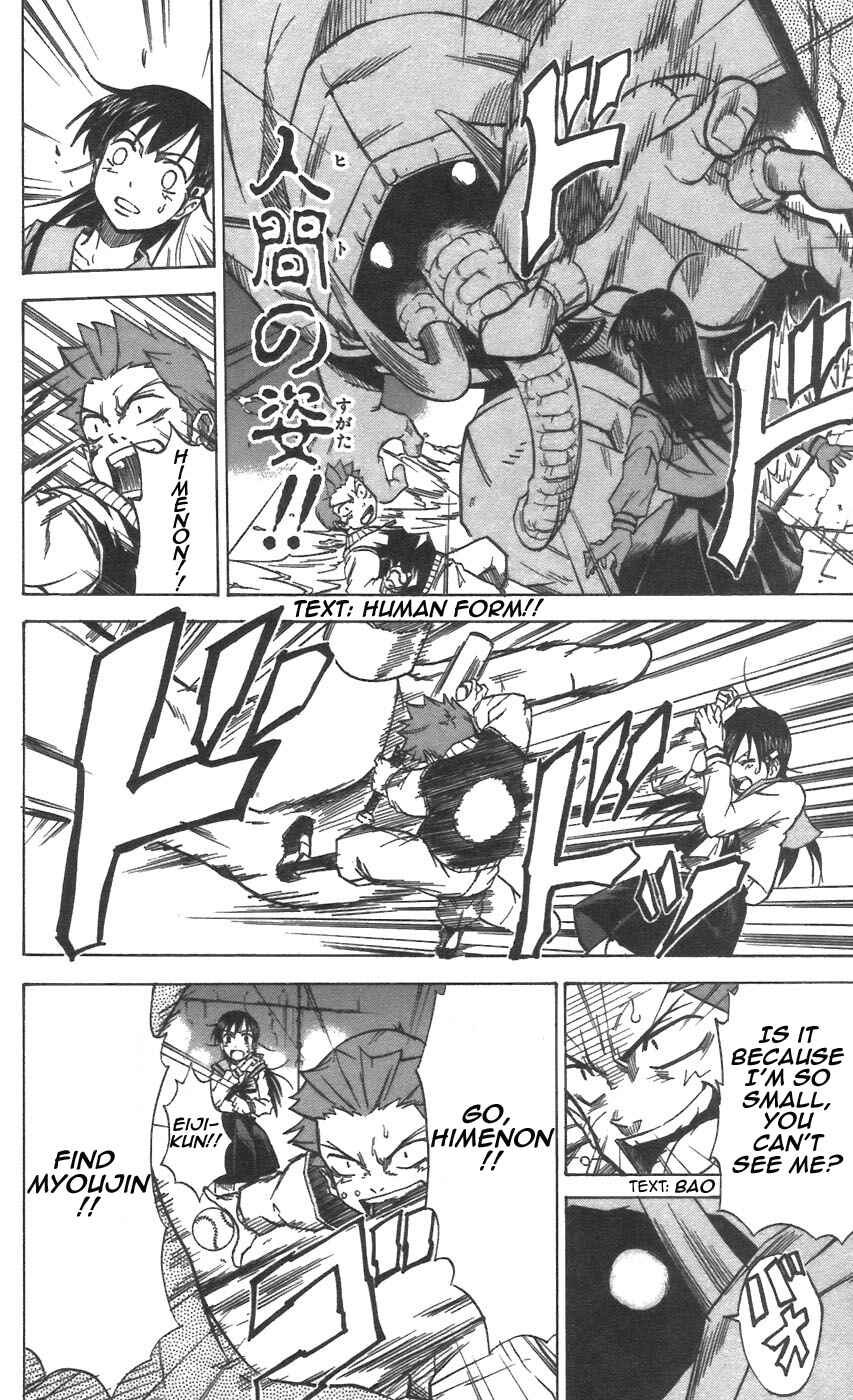 Page 3 Chapter 30 Mieru Hito
