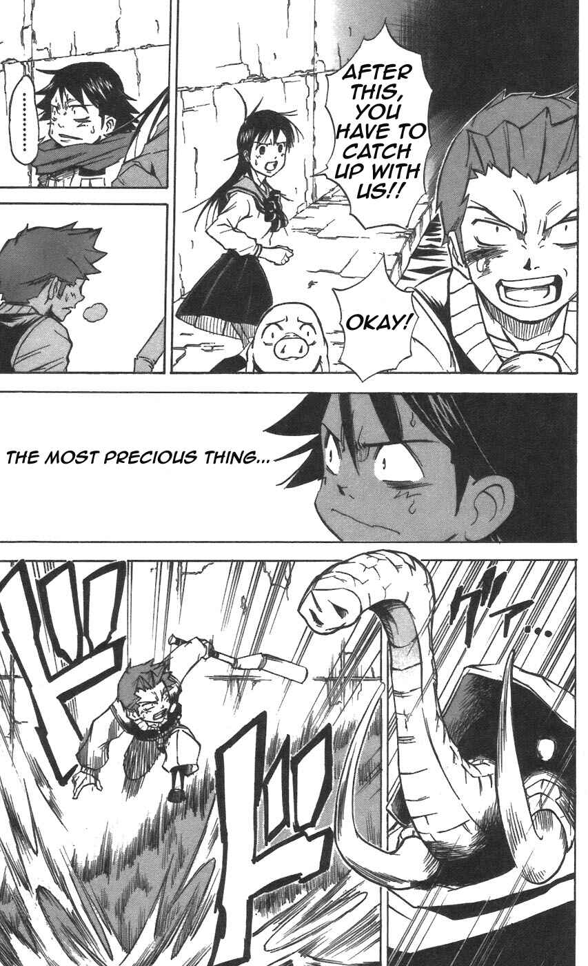 Page 6 Chapter 30 Mieru Hito