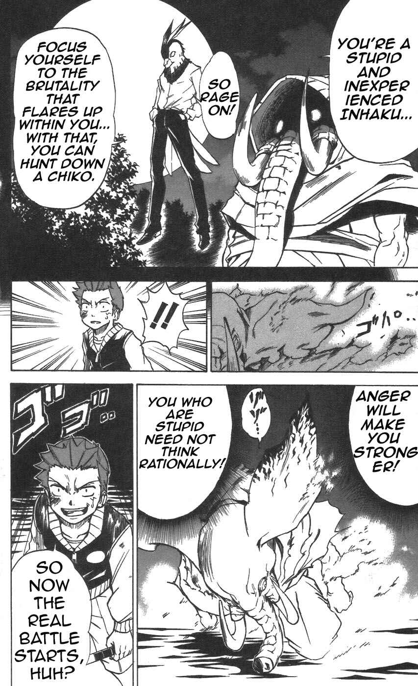 Page 9 Chapter 30 Mieru Hito