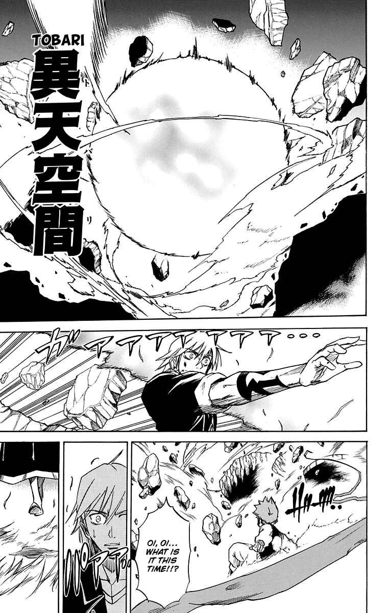 Page 12 Chapter 55 Mieru Hito