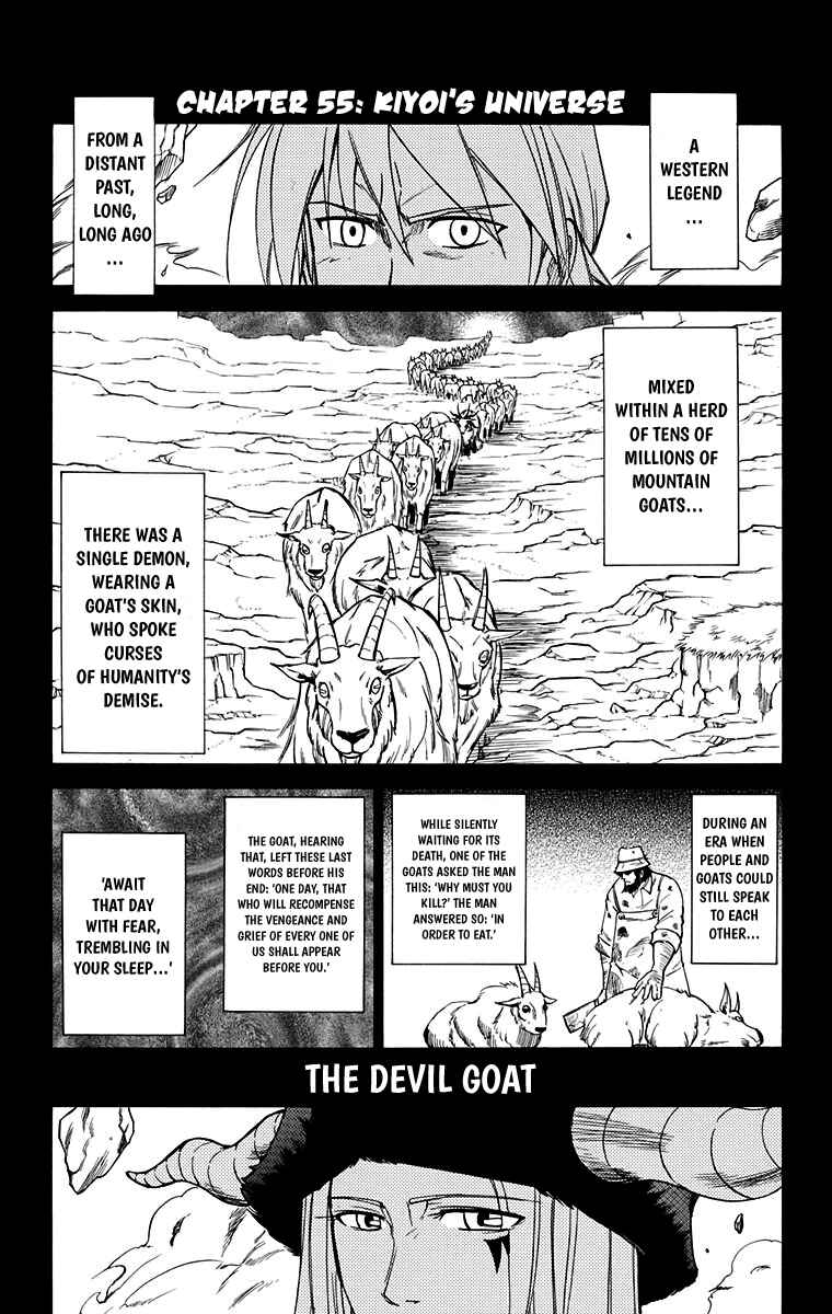 Page 2 Chapter 55 Mieru Hito