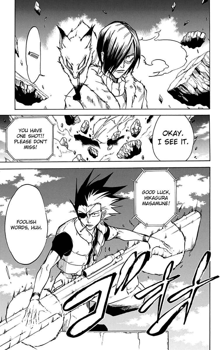 Page 20 Chapter 55 Mieru Hito