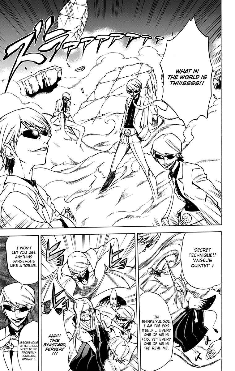 Page 6 Chapter 55 Mieru Hito