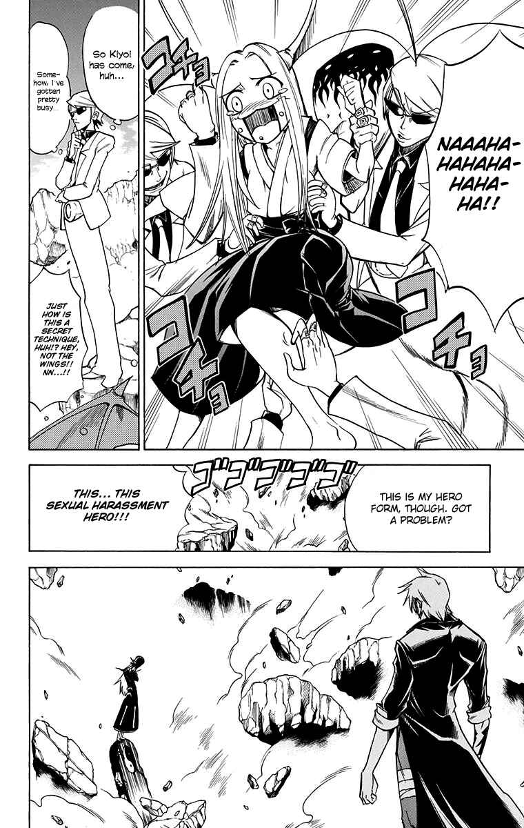 Page 7 Chapter 55 Mieru Hito