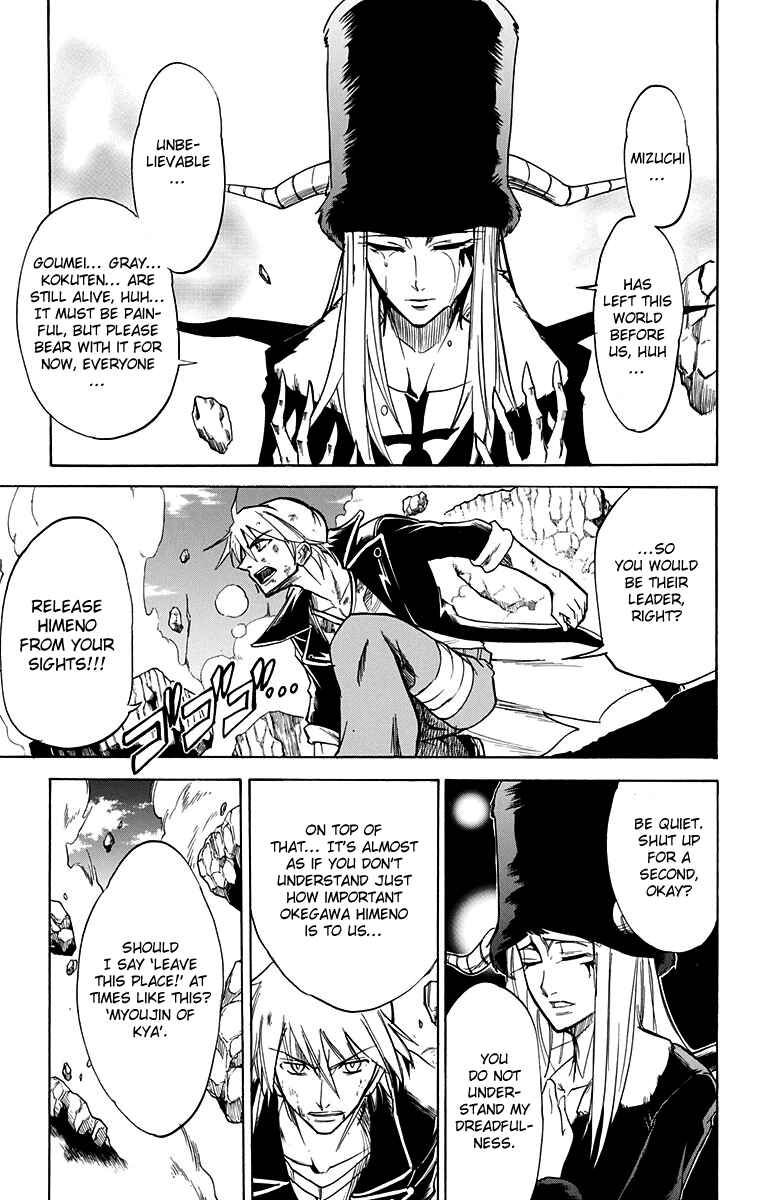 Page 8 Chapter 55 Mieru Hito