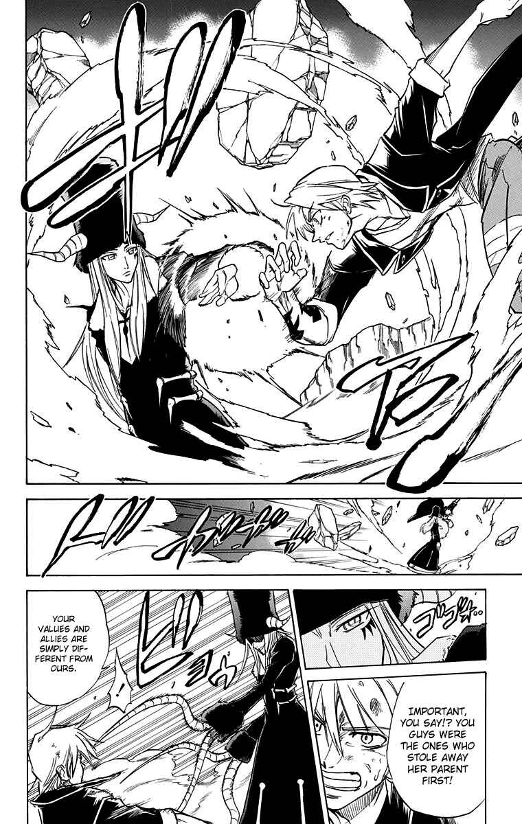 Page 9 Chapter 55 Mieru Hito