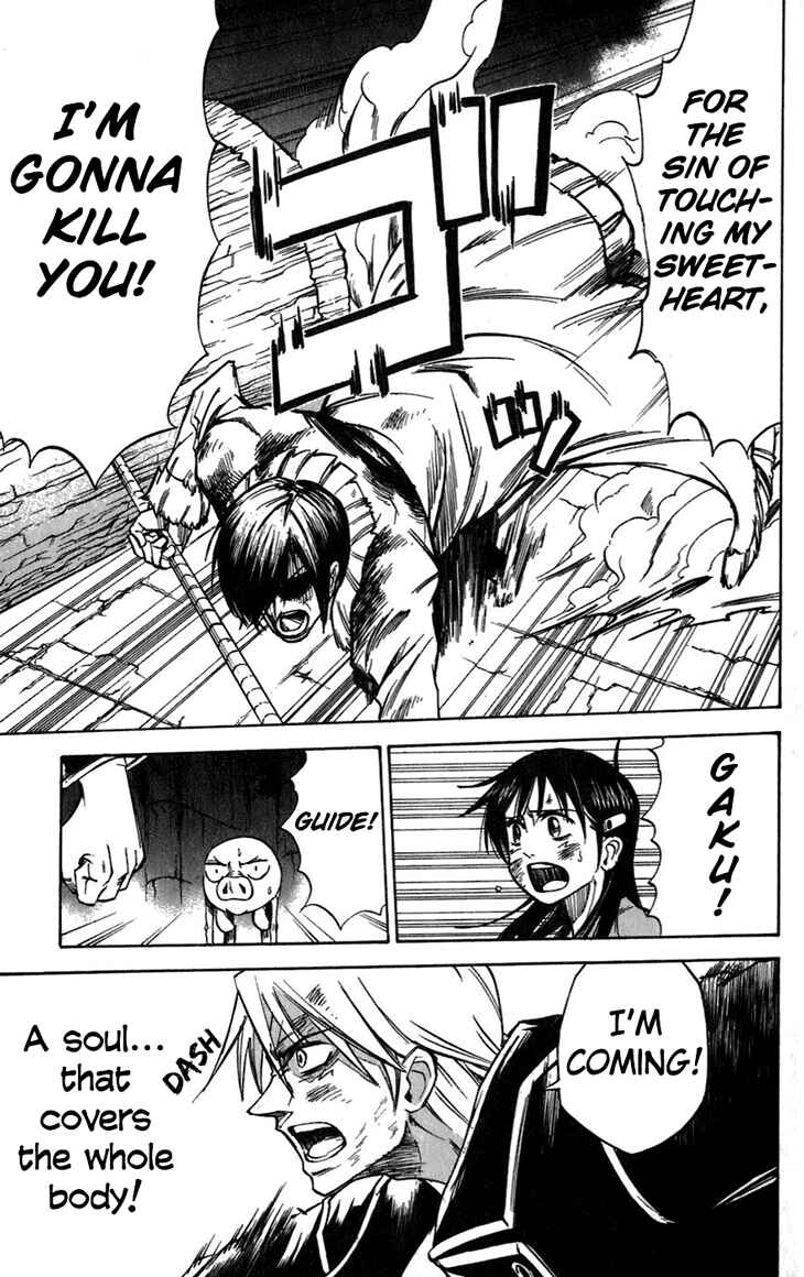 Page 12 Chapter 37 Mieru Hito