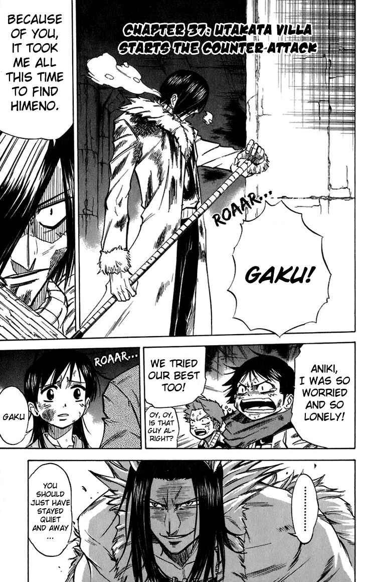Page 2 Chapter 37 Mieru Hito