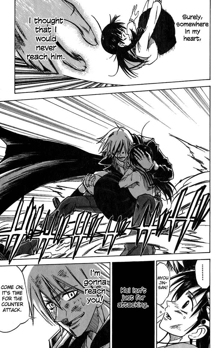 Page 20 Chapter 37 Mieru Hito