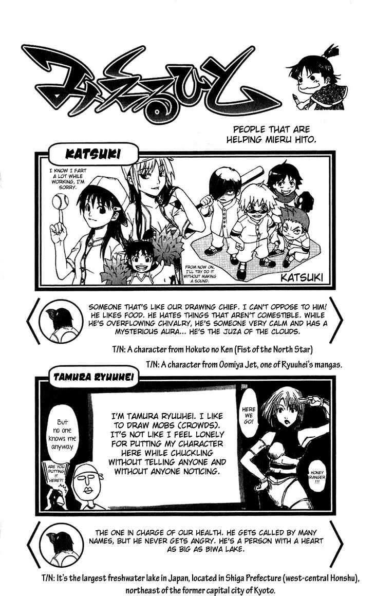Page 21 Chapter 37 Mieru Hito