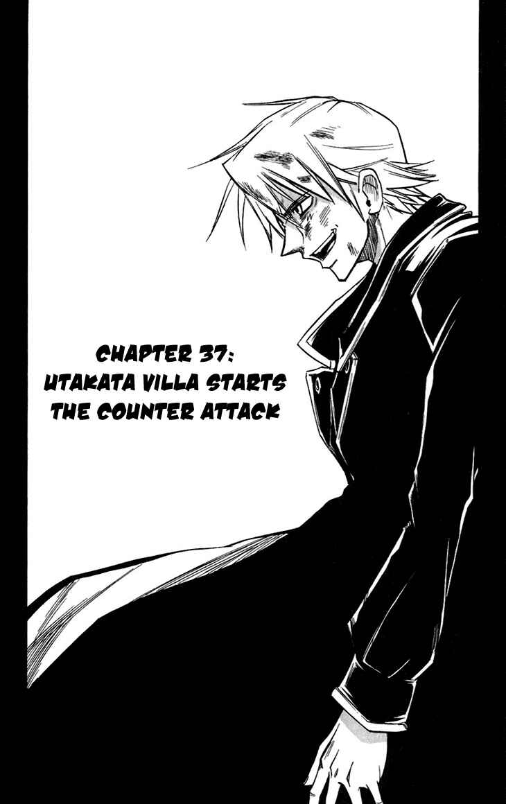 Page 4 Chapter 37 Mieru Hito
